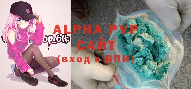 Alpha PVP мука  Боготол 